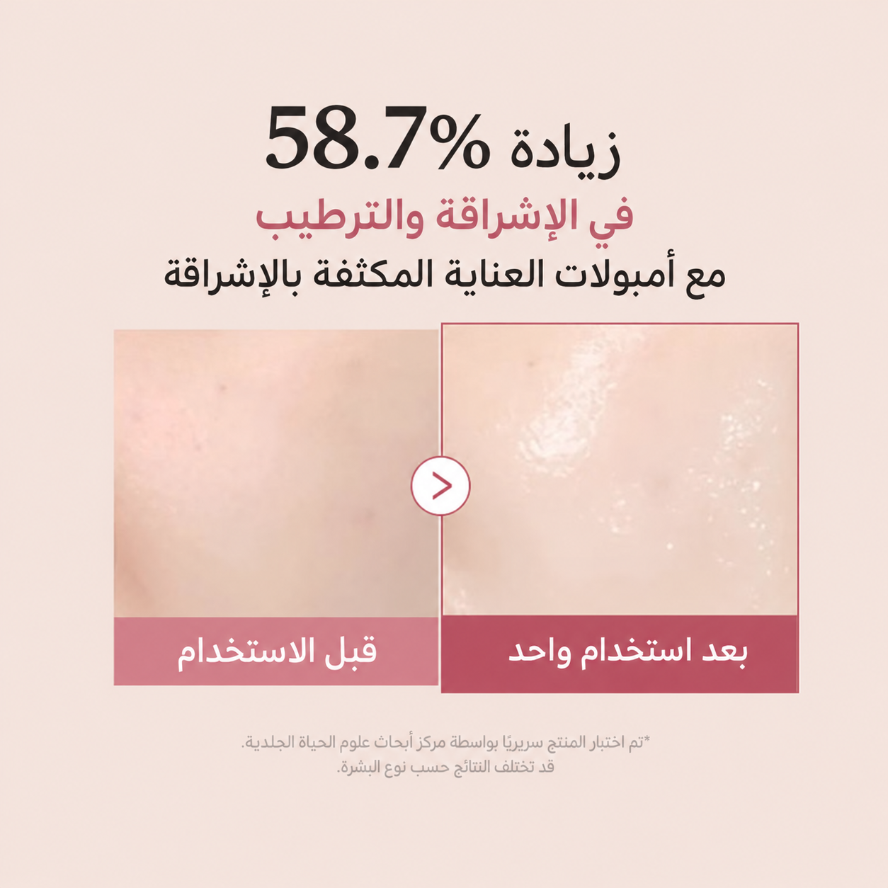 صورة النتائج